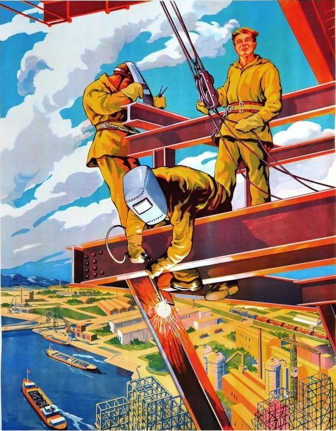 Товарищ! На объект нужно много МЕТАЛЛА?