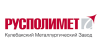 ОАО "Русполимет" (Кулебакский электрометаллургический завод )